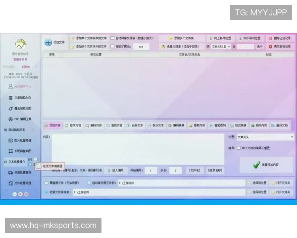 自动化剪辑插件在内容分发周期内实现了赛事集锦秒级生成